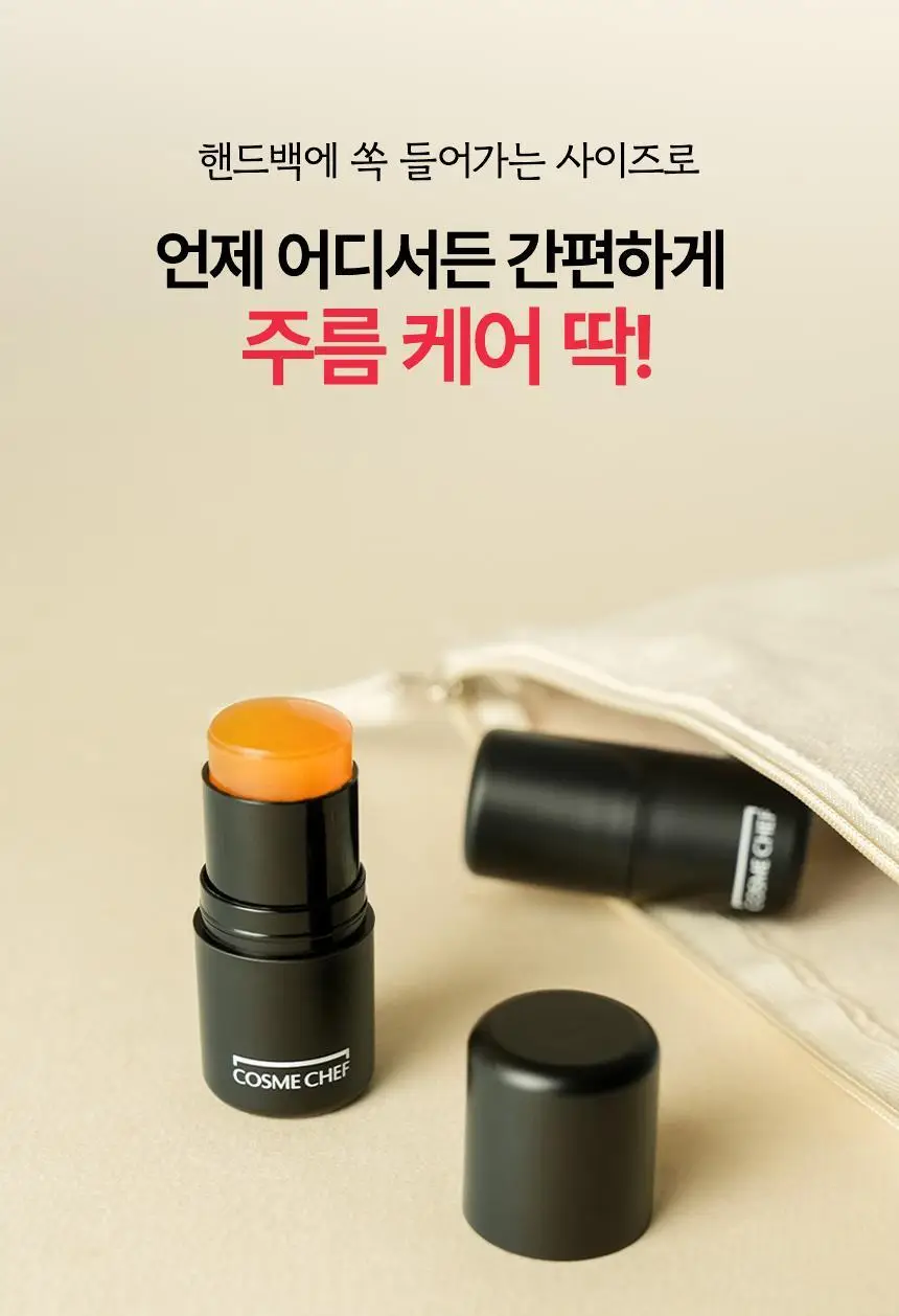 [주름개선/탄력강화] 코스메쉐프 흑당고 진액 영양 주름 딱밤 5.6g 상세페이지 36